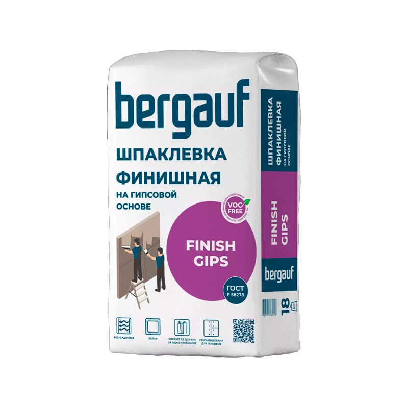 Шпаклёвка гипсовая финишная трещиностойкая BERGAUF Finish Gips 18 кг