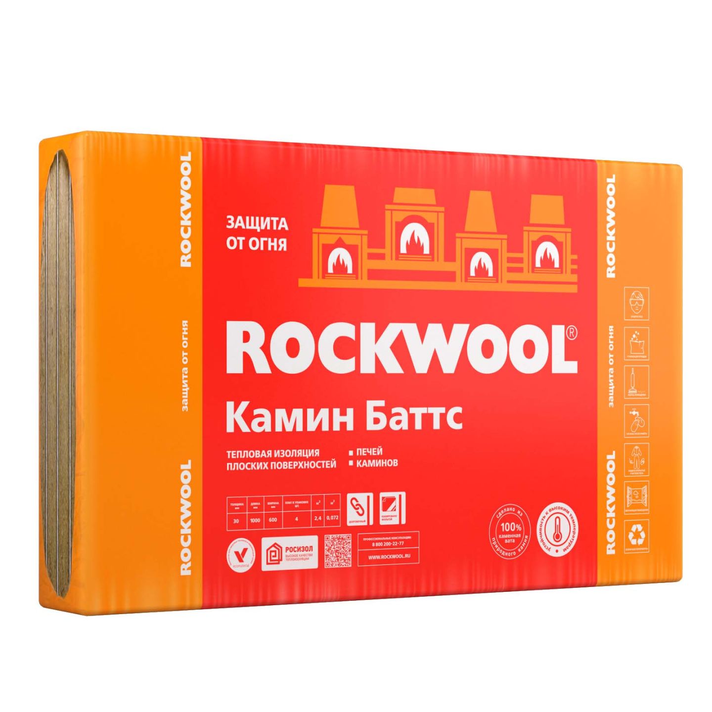 Утеплитель Rockwool КАМИН Баттс базальтовая плита 1000х600х30мм