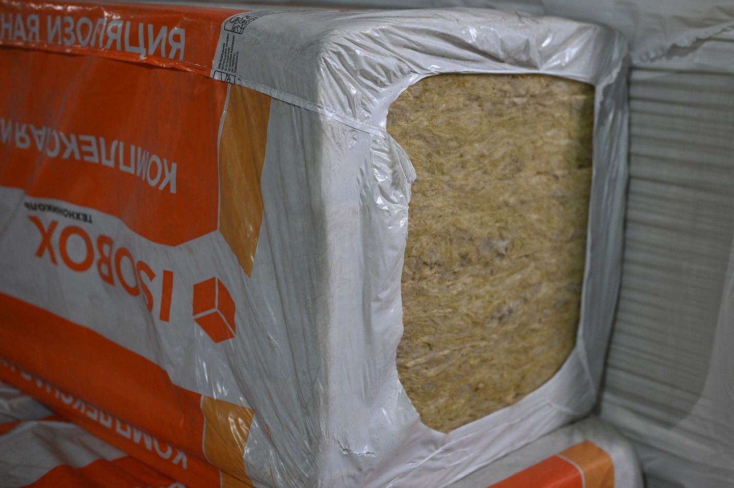 Утеплитель ISOBOX Инсайд 45 базальтовая плита 1200х600х50мм