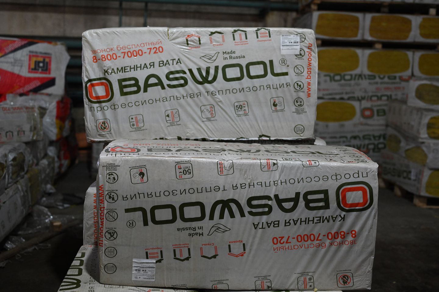 Утеплитель BASWOOL ECOROCK 30 базальтовая плита 1200х600х50мм