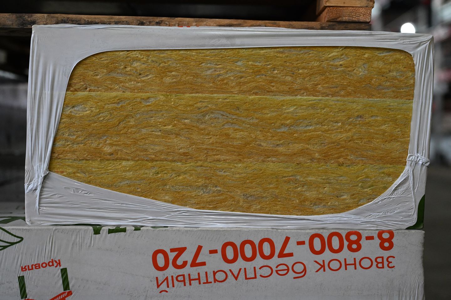 Утеплитель BASWOOL ECOROCK 30 базальтовая плита 1200х600х100мм