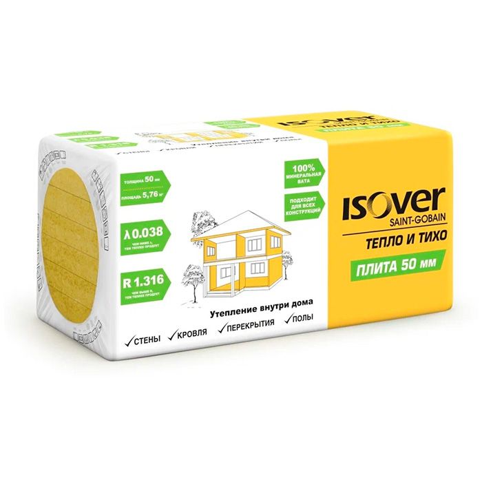 Утеплитель Isover/Vetonit Тепло и Тихо Полы и Перекрытия плита 50 мм 610х610 мм минеральный (стекловолокно)
