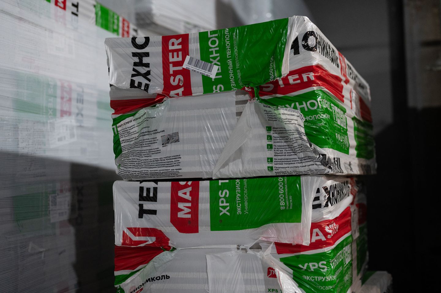 Пенополистирол экструдированный 30мм 1180х580мм ТН XPS Техноплекс Г4