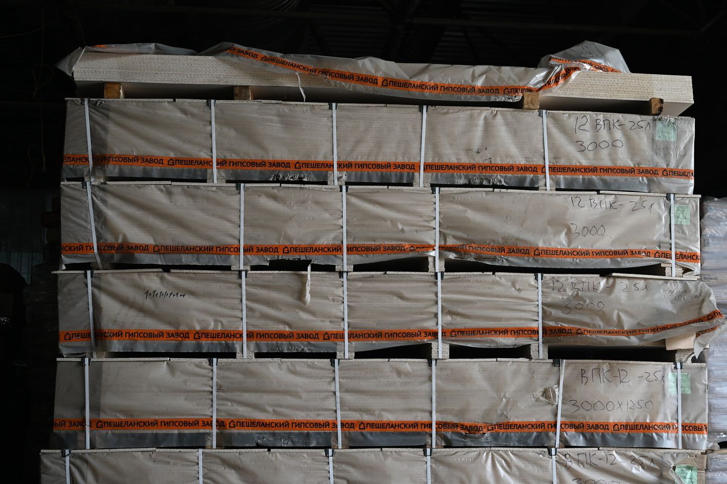 Плита гипсостружечная ФК 12мм 1250х2500 мм влагостойкая