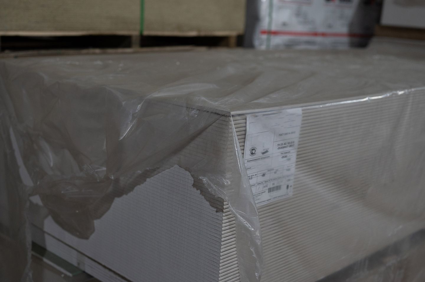 Гипсокартонный лист КНАУФ 12,5мм 1200х2000 мм