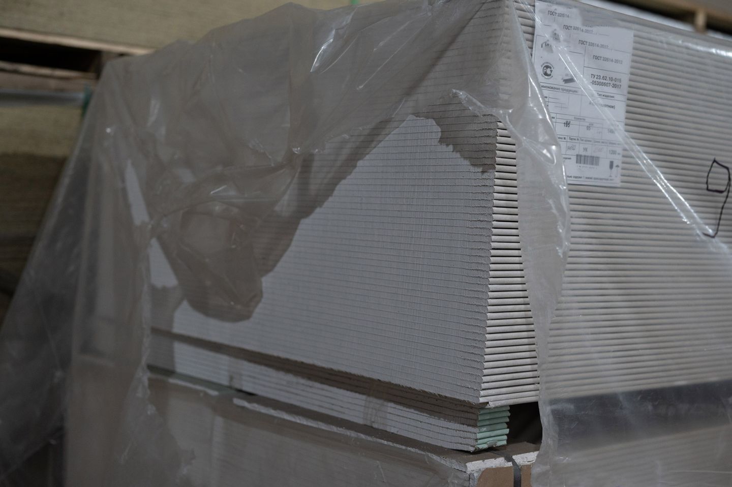 Гипсокартонный лист Гипсополимер 9,5мм 1200х3000 мм