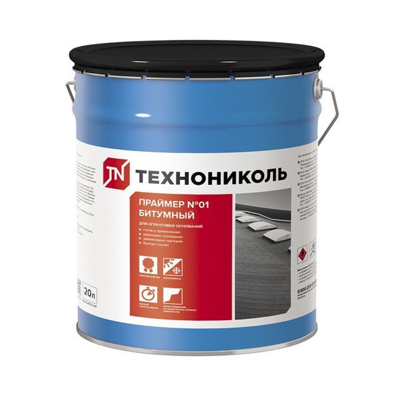 Праймер ТехноНИКОЛЬ битумный №01 16 кг/20 л Технониколь