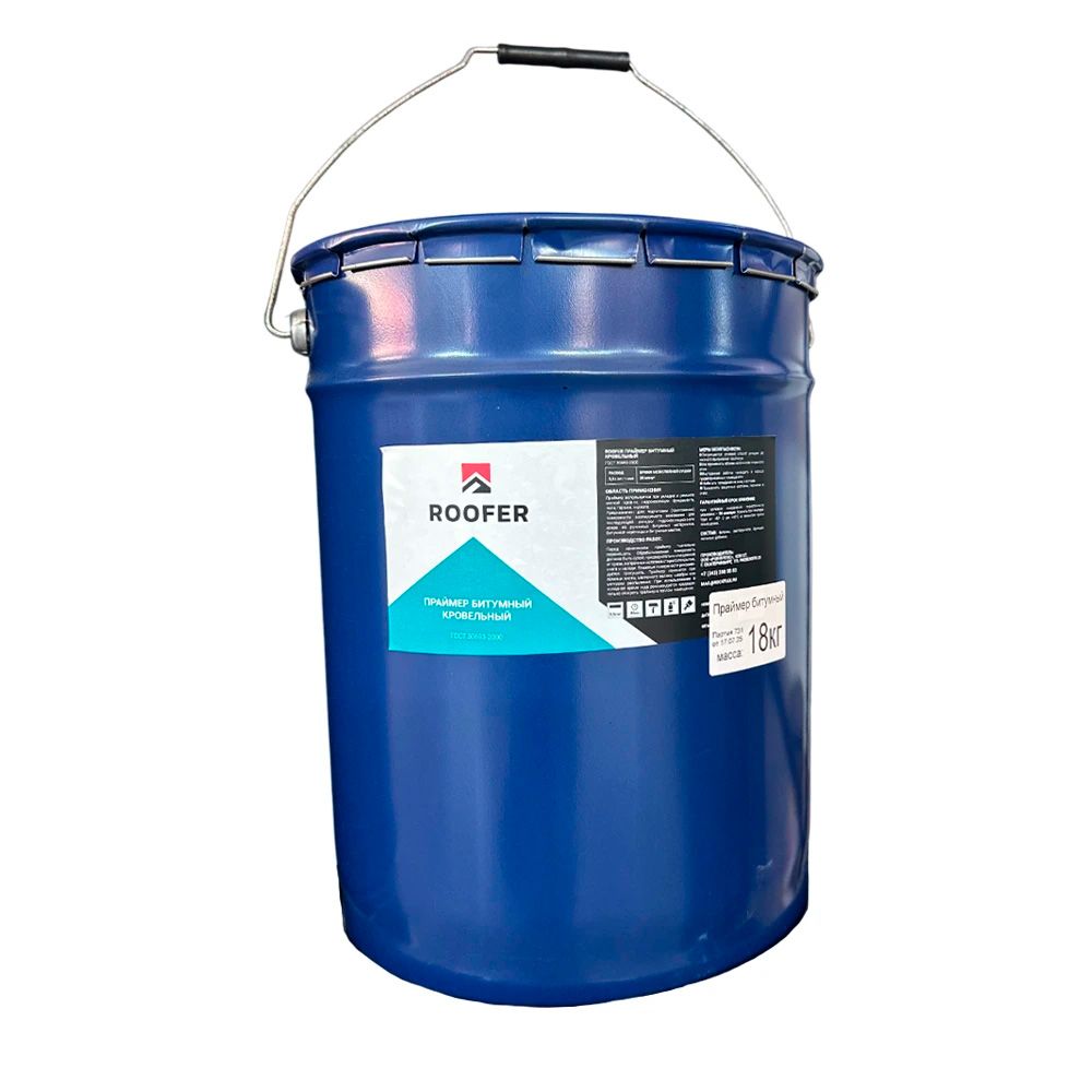 Праймер ROOFER битумный кровельный 18 кг/22 л Roofer