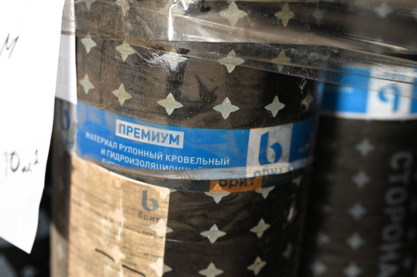 Кровельный материал Брит Премиум ЭПП 10 м² Брит
