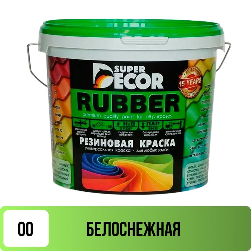 Краска резиновая Супер Декор №00 Белоснежная 3 кг