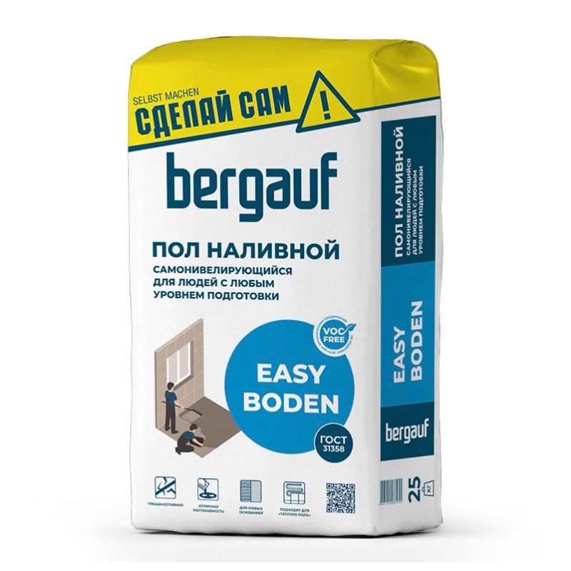 Пол самонивелирующийся BERGAUF Easy Boden 25 кг