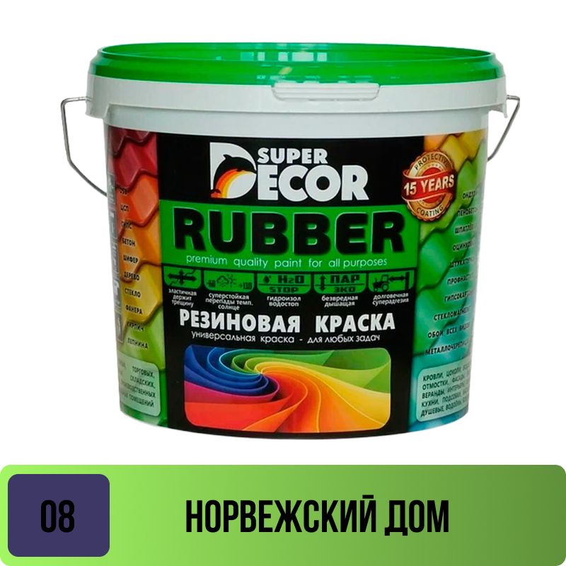 Краска резиновая Супер Декор №08 Норвежский дом 40 кг Супер Декор