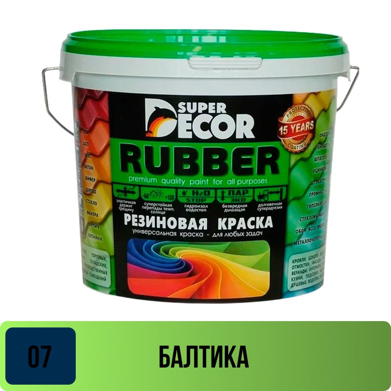 Краска резиновая Супер Декор №07 Балтика 12 кг