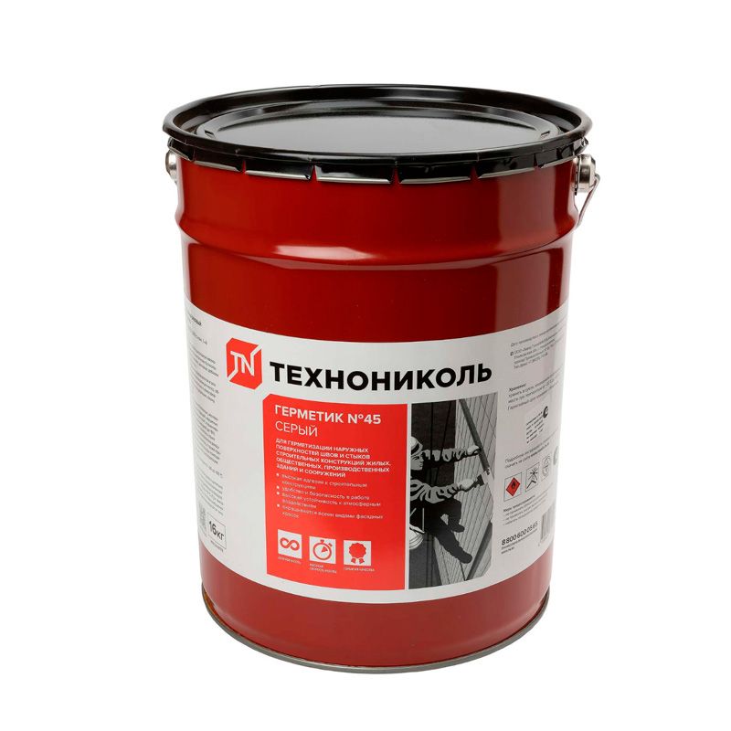 Герметик бутилкаучуковый Технониколь №45 10 л