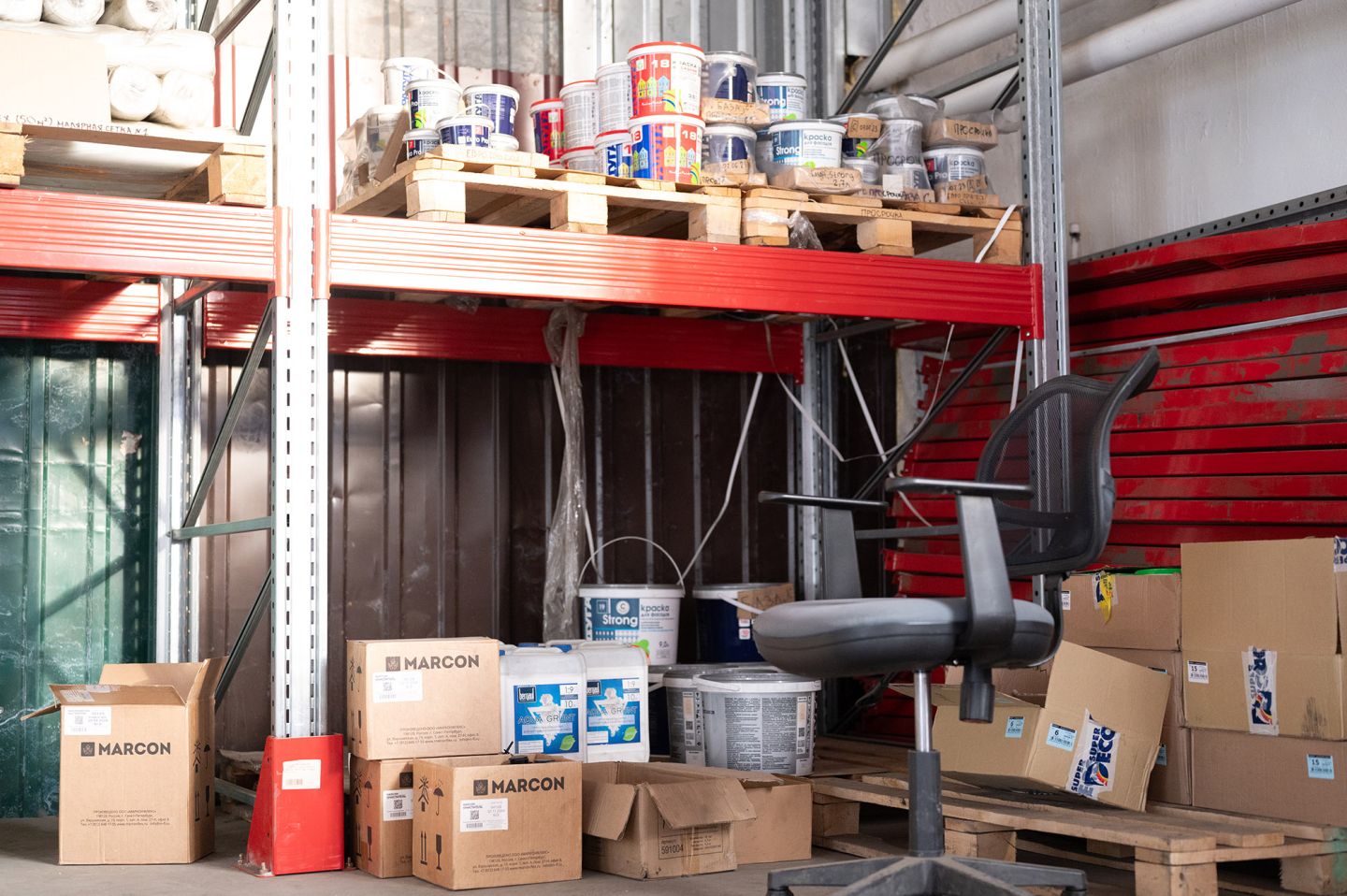 Краска резиновая Супер Декор №05 Алые паруса 1 кг