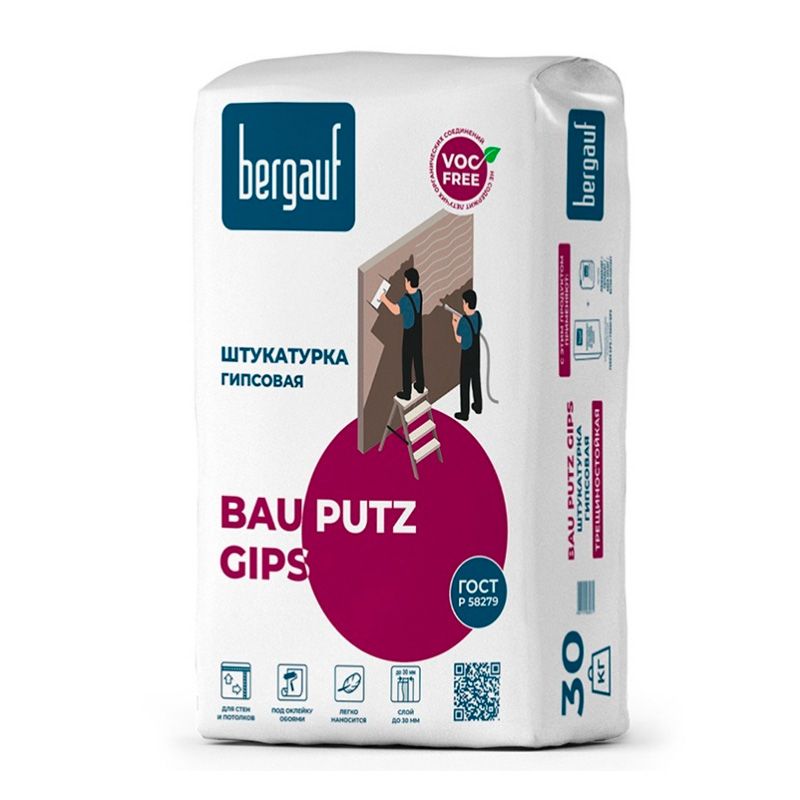 Штукатурка гипсовая BERGAUF Bau Putz Gips 30 кг