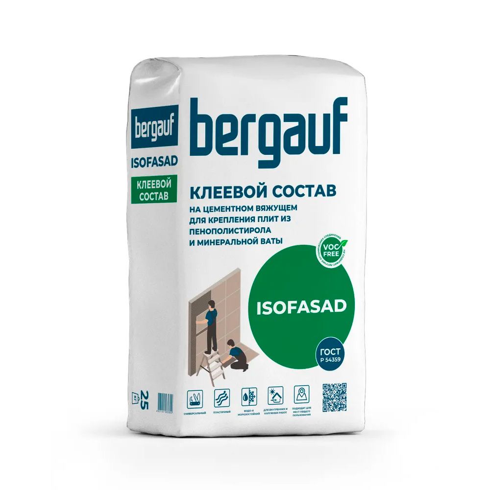 Клей для ППС и минеральной ваты BERGAUF Isofasad 25 кг