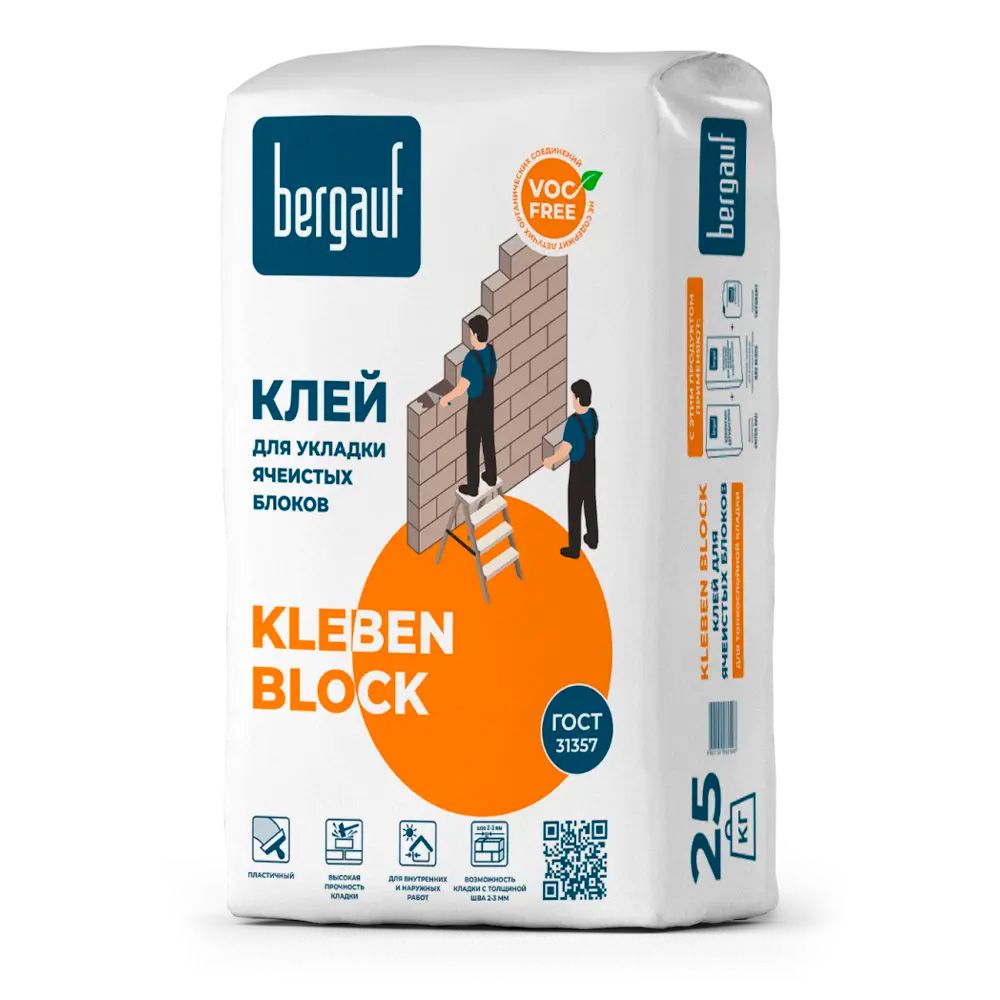 Клей для ячеистых блоков BERGAUF Kleben Block 25 кг