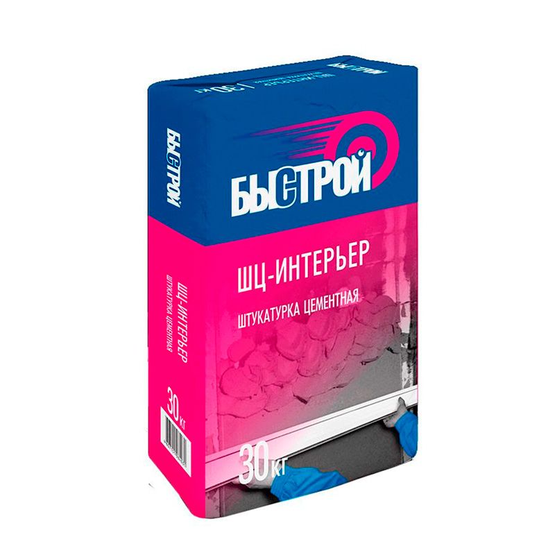 Штукатурка цементная для внутренних работ БЫСТРОЙ ШЦ-Интерьер 30 кг