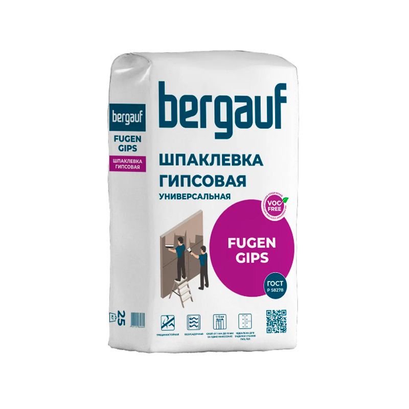 Шпаклёвка гипсовая универсальная BERGAUF Fugen Gips 25 кг