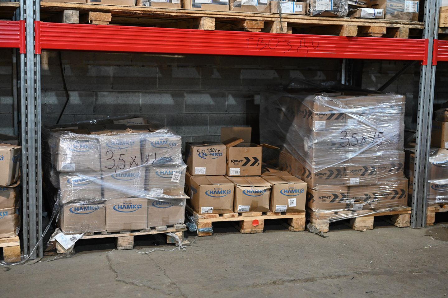 Саморез по ГКЛ частая резьба 3,5х51 мм фосфатированный