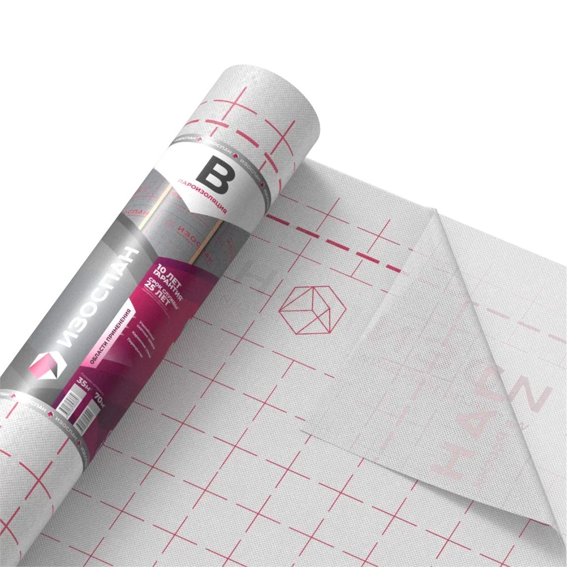 Мембрана Изоспан B (ширина 3,2м) пароизоляционная  70м2