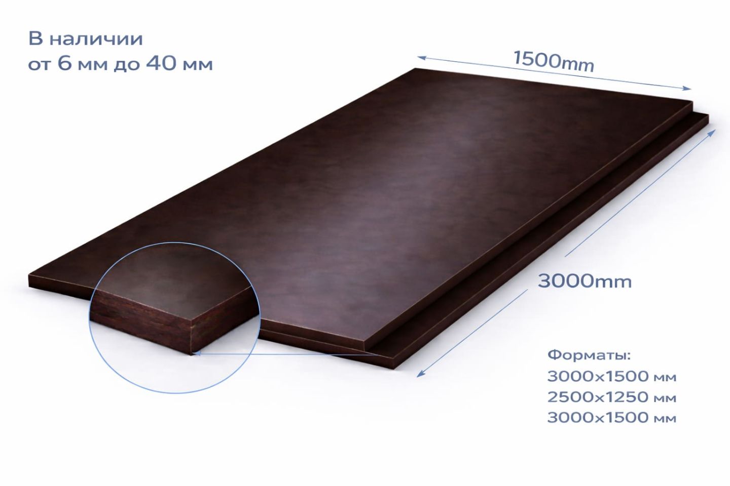 Фанера ФОФ ламинированная 6мм 3000х1500 мм сорт 1/2 березовая