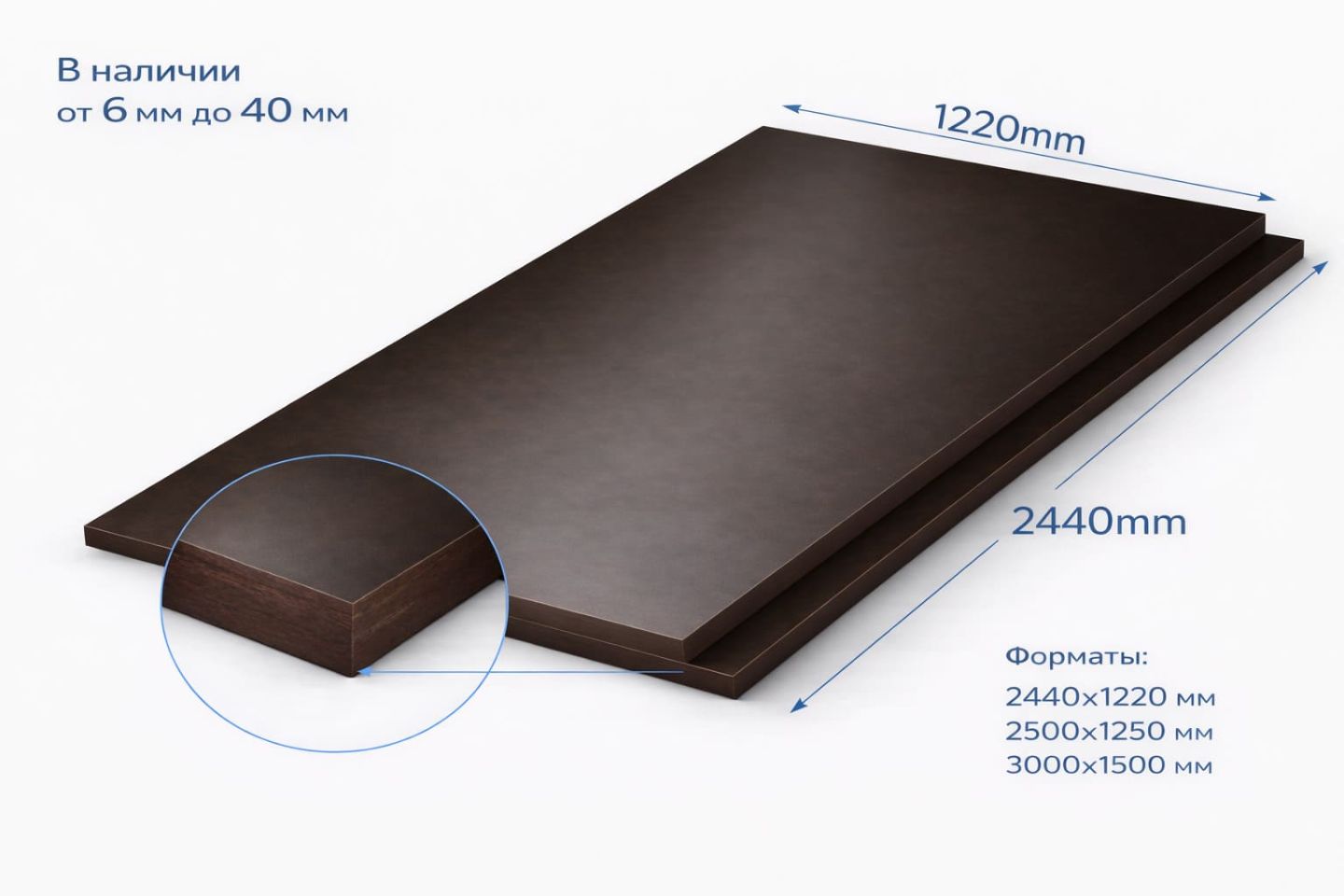 Фанера ФОФ ламинированная 9мм 2440х1220 мм сорт 1/1 березовая