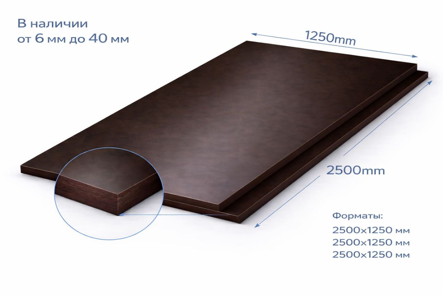 Фанера ФОФ ламинированная 18мм 2500х1250 мм сорт 1/1 березовая