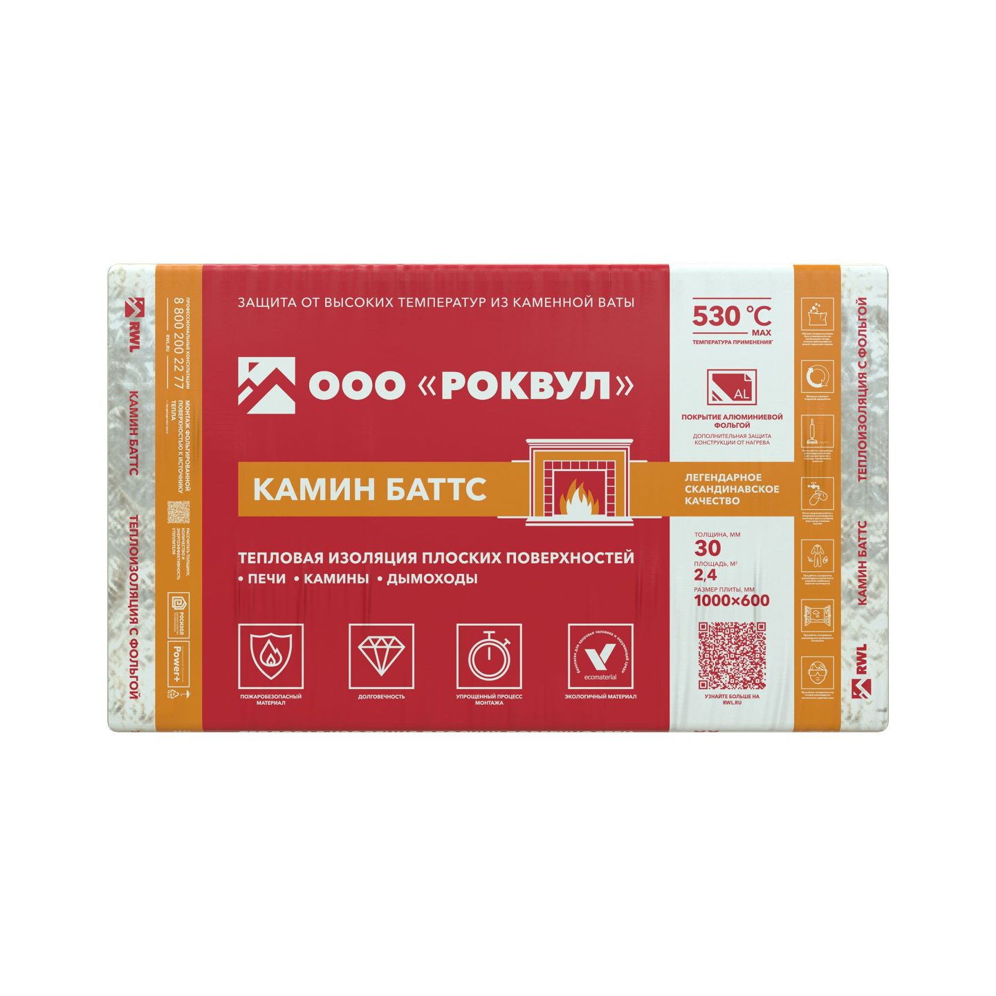 Утеплитель Rockwool КАМИН Баттс базальтовая плита 1000х600х30мм