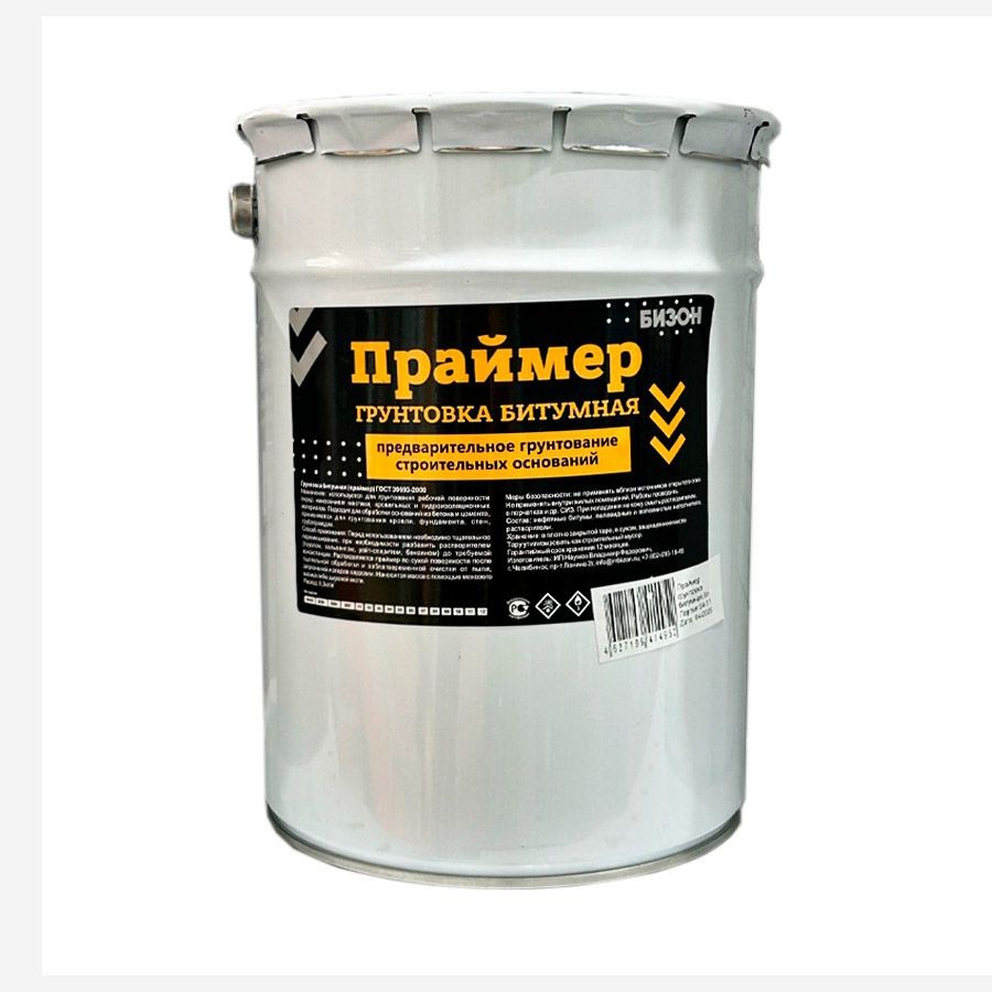Праймер битумный 5 л Бизон