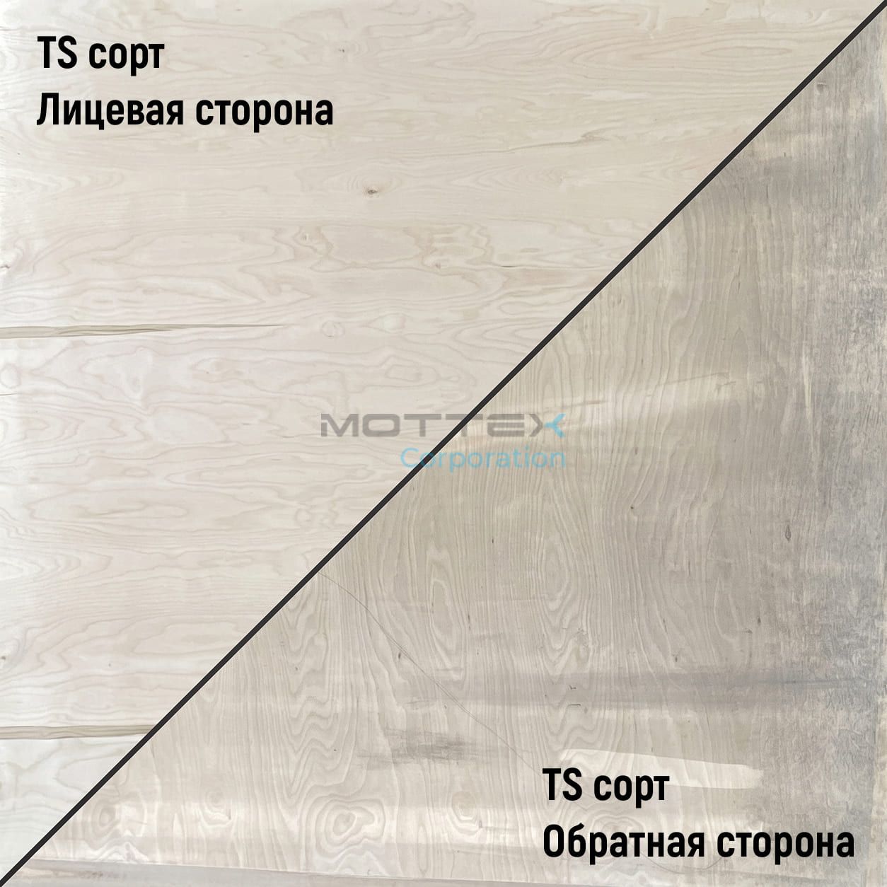 Фанера ФК 15мм 1525х1525мм сорт TS нешлифованная березовая СВЕЗА