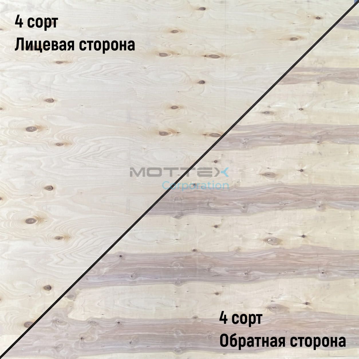 Фанера ФК 18мм 1525х1525мм сорт 4/4 нешлифованная березовая