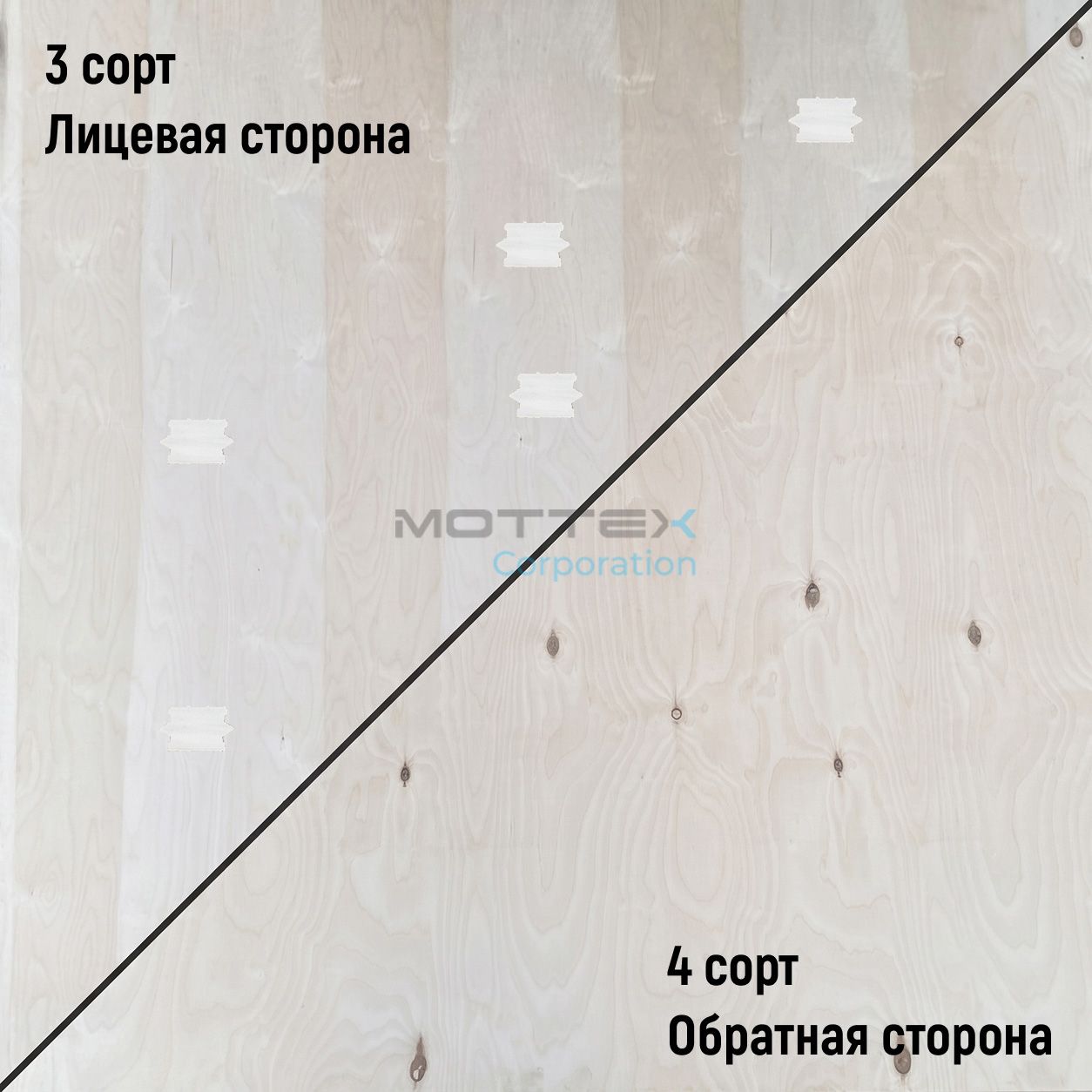 Фанера ФК 3мм 1525х1525мм сорт 3/4 шлифованная березовая