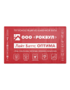 Утеплитель Rockwool Лайт Баттс Оптима базальтовая плита 1000х600х50мм