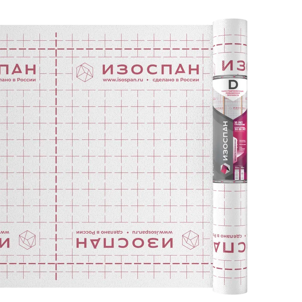 Мембрана Изоспан D (ширина 3,2м) универсальная гидро-пароизоляционная мембрана 70м2