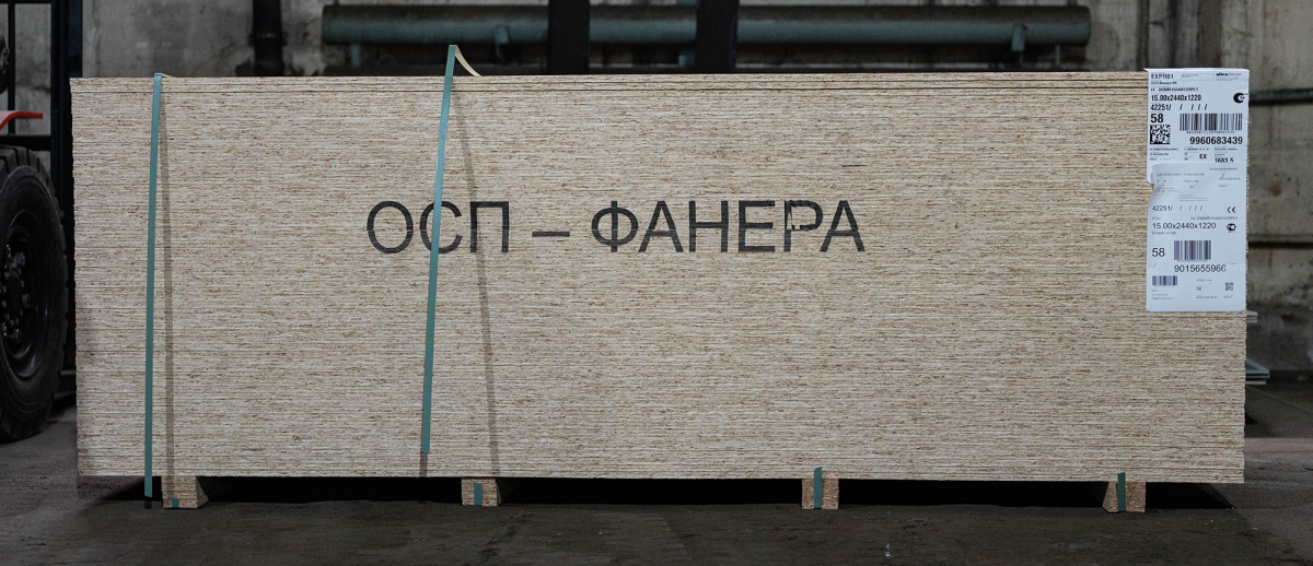 Фанера юсб: непонятный гибрид листовых материалов