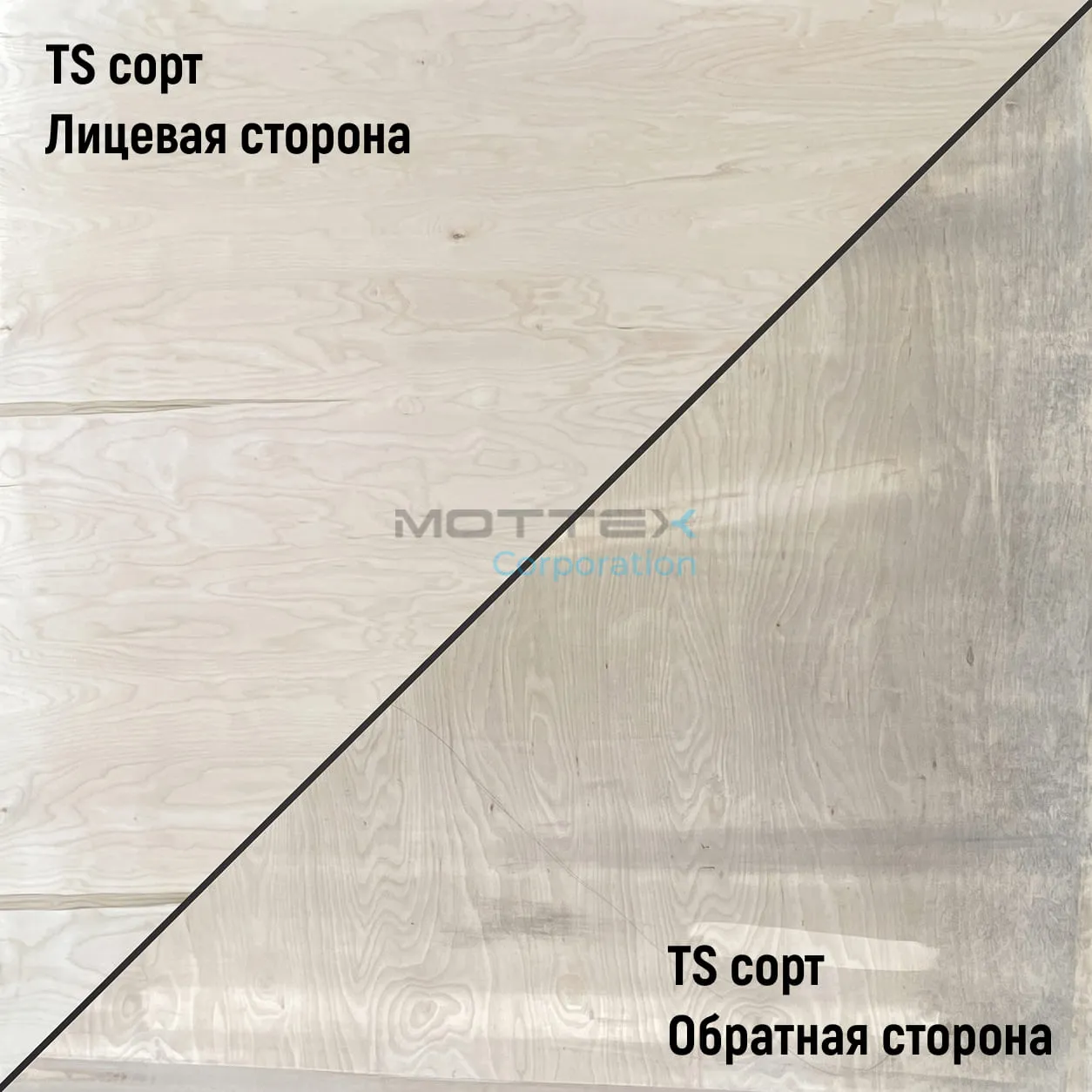 Фанера ФК 15мм 1525х1525мм сорт TS нешлифованная березовая СВЕЗА