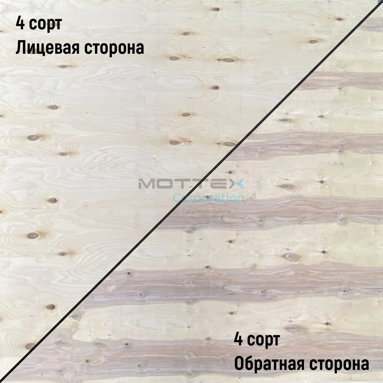 Фанера ФК 18мм 1525х1525мм сорт 4/4 нешлифованная березовая