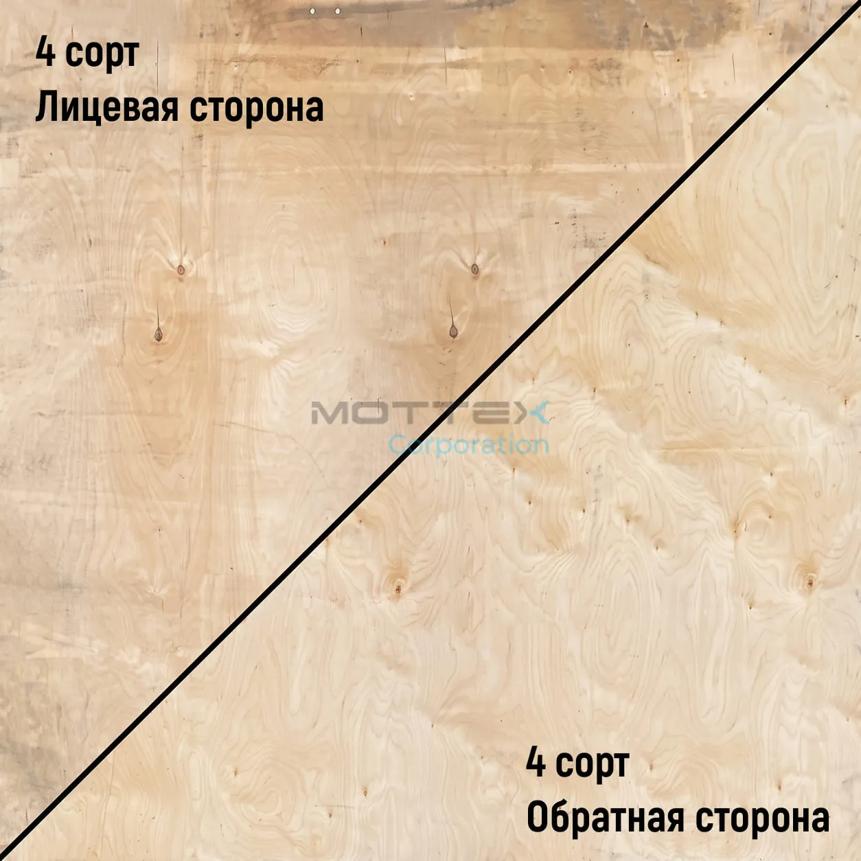 Фанера ФК 20мм 1525х1525мм сорт 4/4 нешлифованная березовая Shop