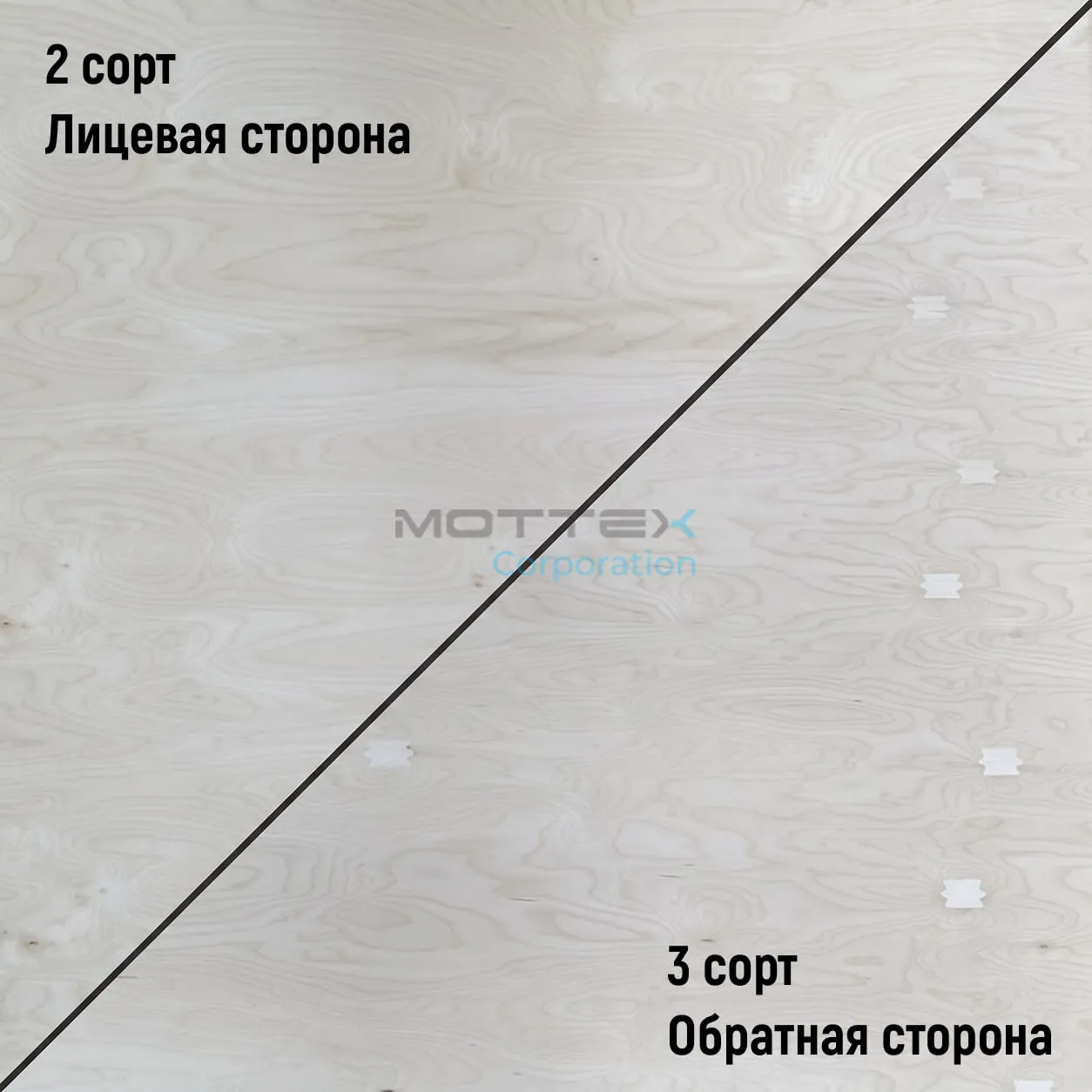 Фанера ФК 6мм 1525х1525мм сорт 2/3 шлифованная березовая СВЕЗА