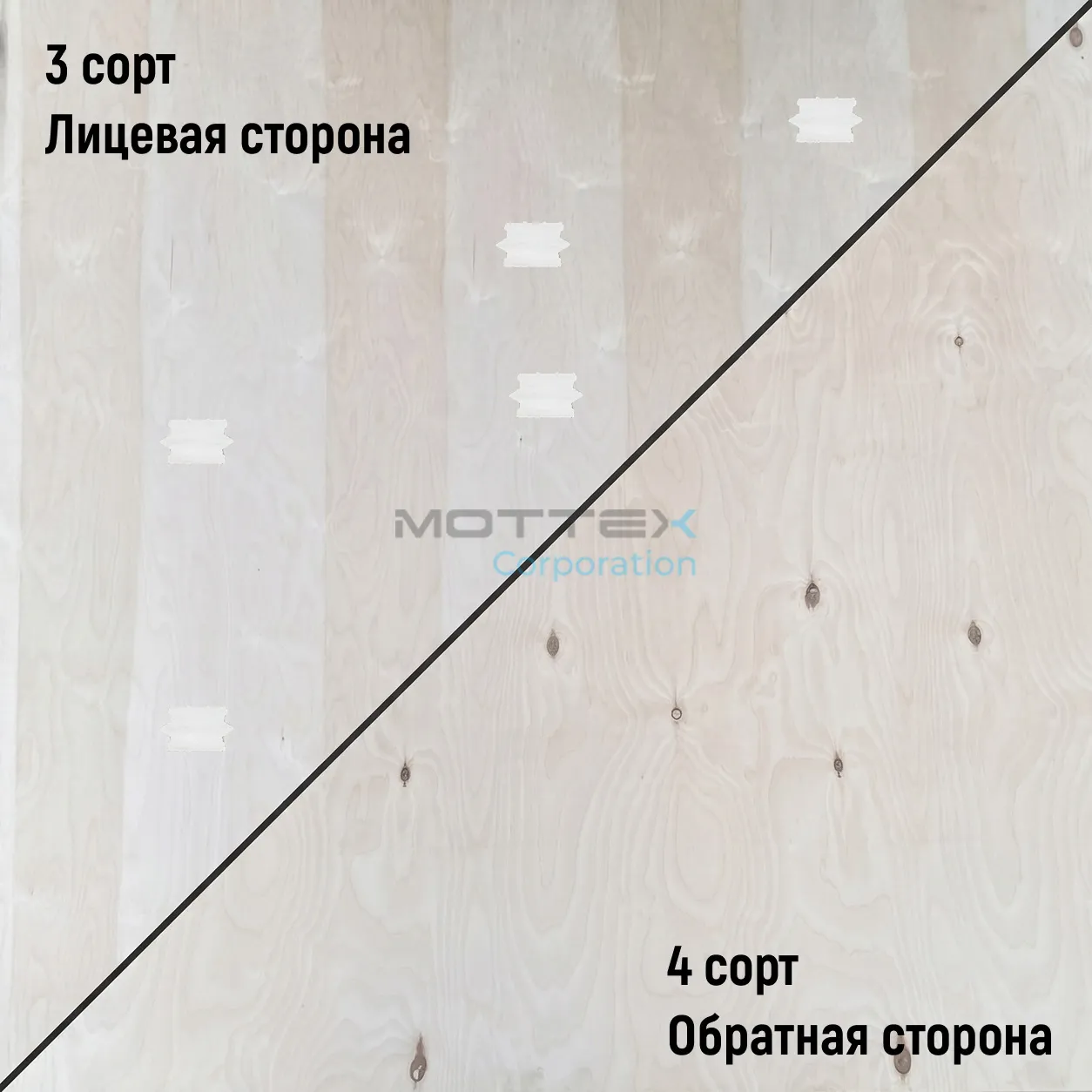 Фанера ФК 12мм 1525х1525мм сорт 3/4 шлифованная березовая