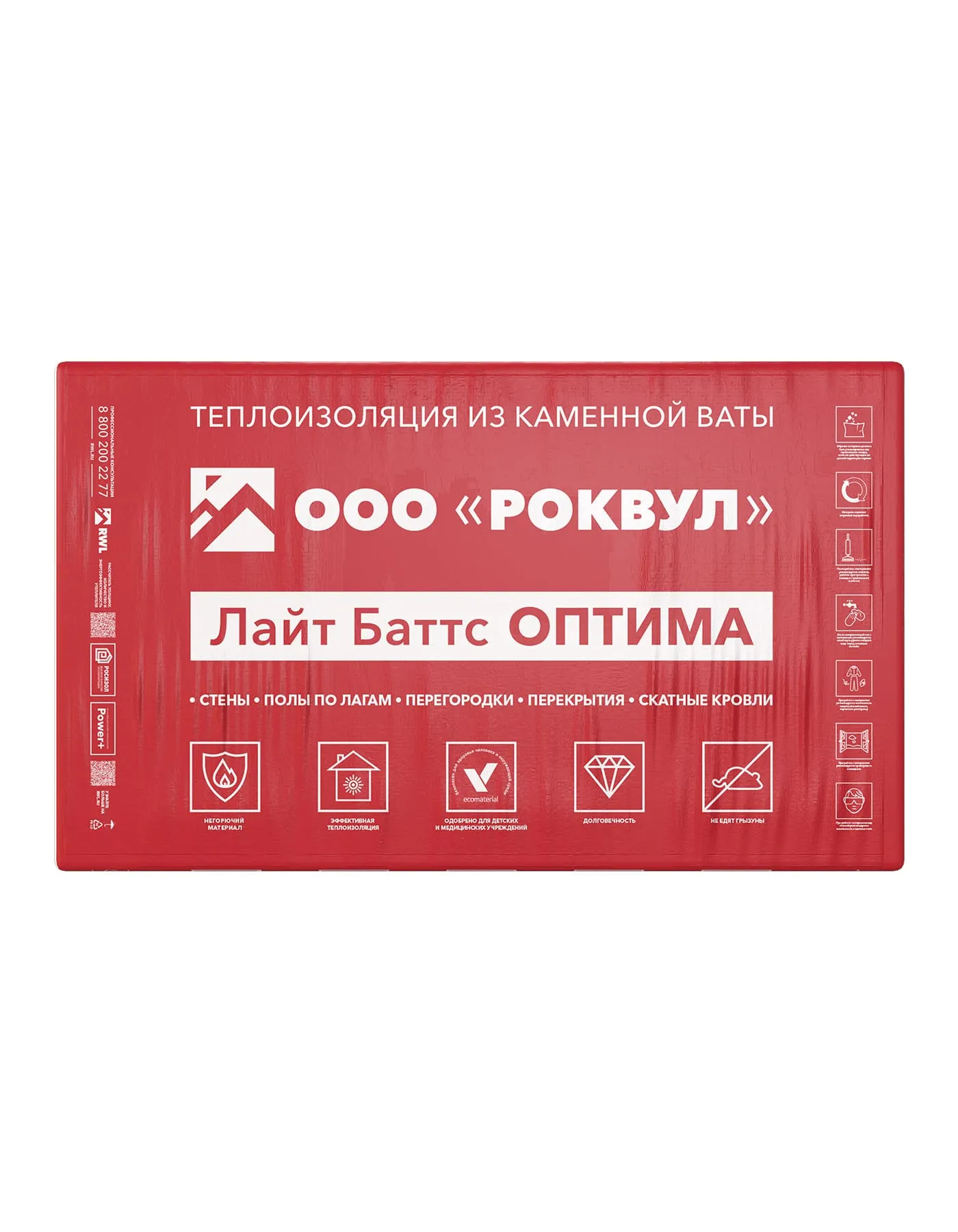 Утеплитель Rockwool Лайт Баттс Оптима базальтовая плита 1000х600х50мм