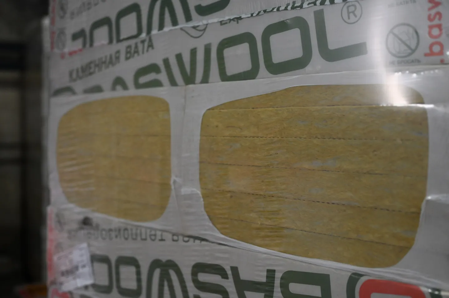 Утеплитель BASWOOL Стандарт 60 базальтовая плита 1200х600х100мм