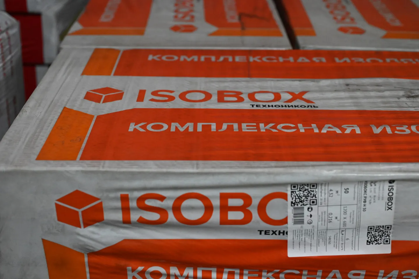 Утеплитель ISOBOX Руф Н30 базальтовая плита 1200х600х50мм