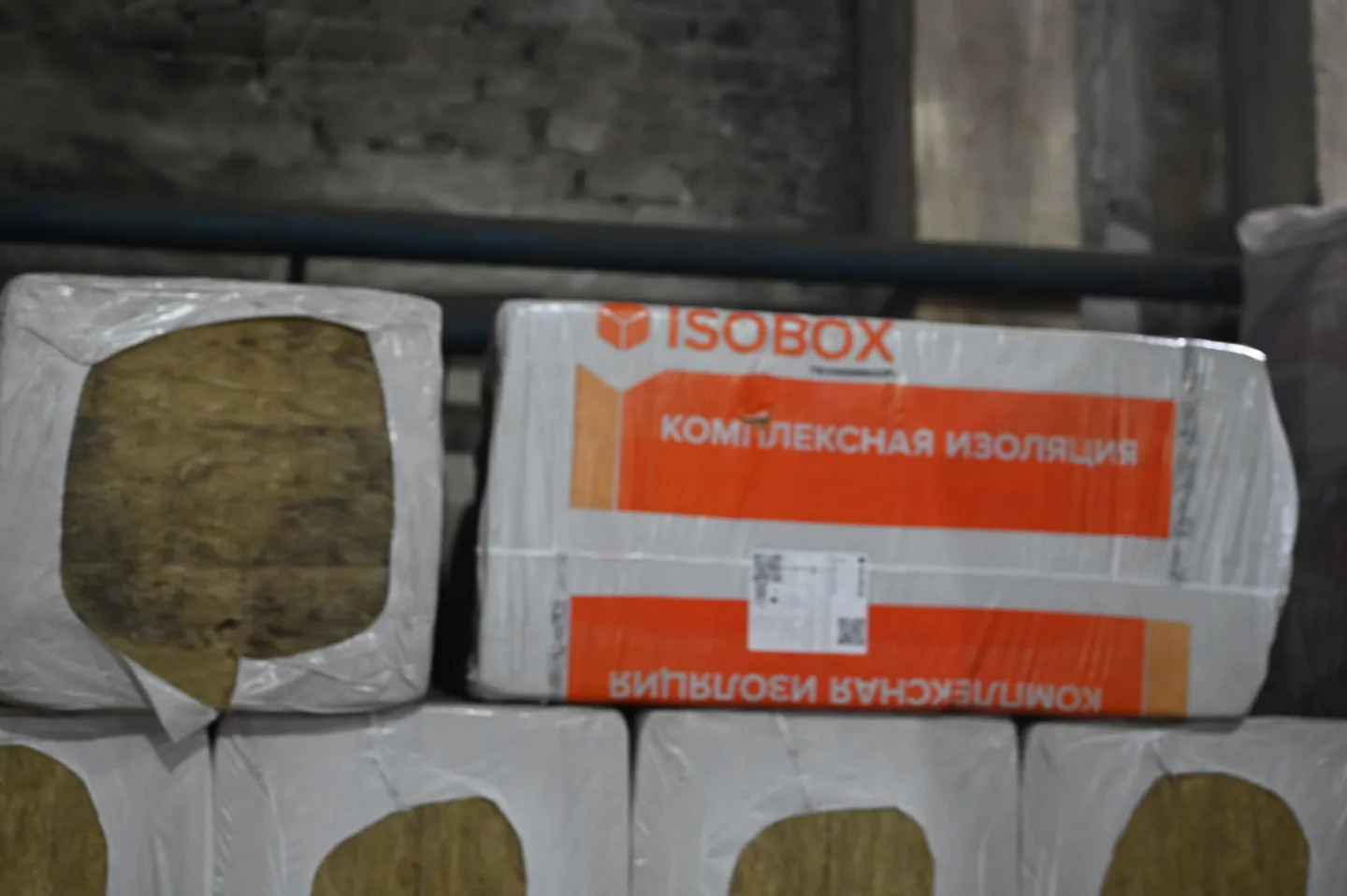 Утеплитель ISOBOX Вент 80 базальтовая плита 1200х600х50мм