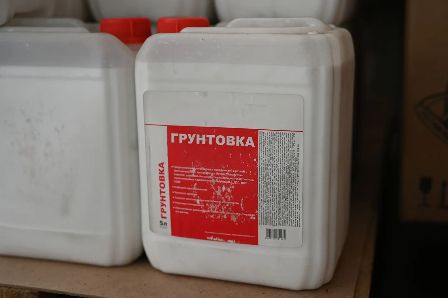 Грунтовка под декоративные штукатурки для внутренних и наружных работ BERGAUF Facade Grunt 14 кг