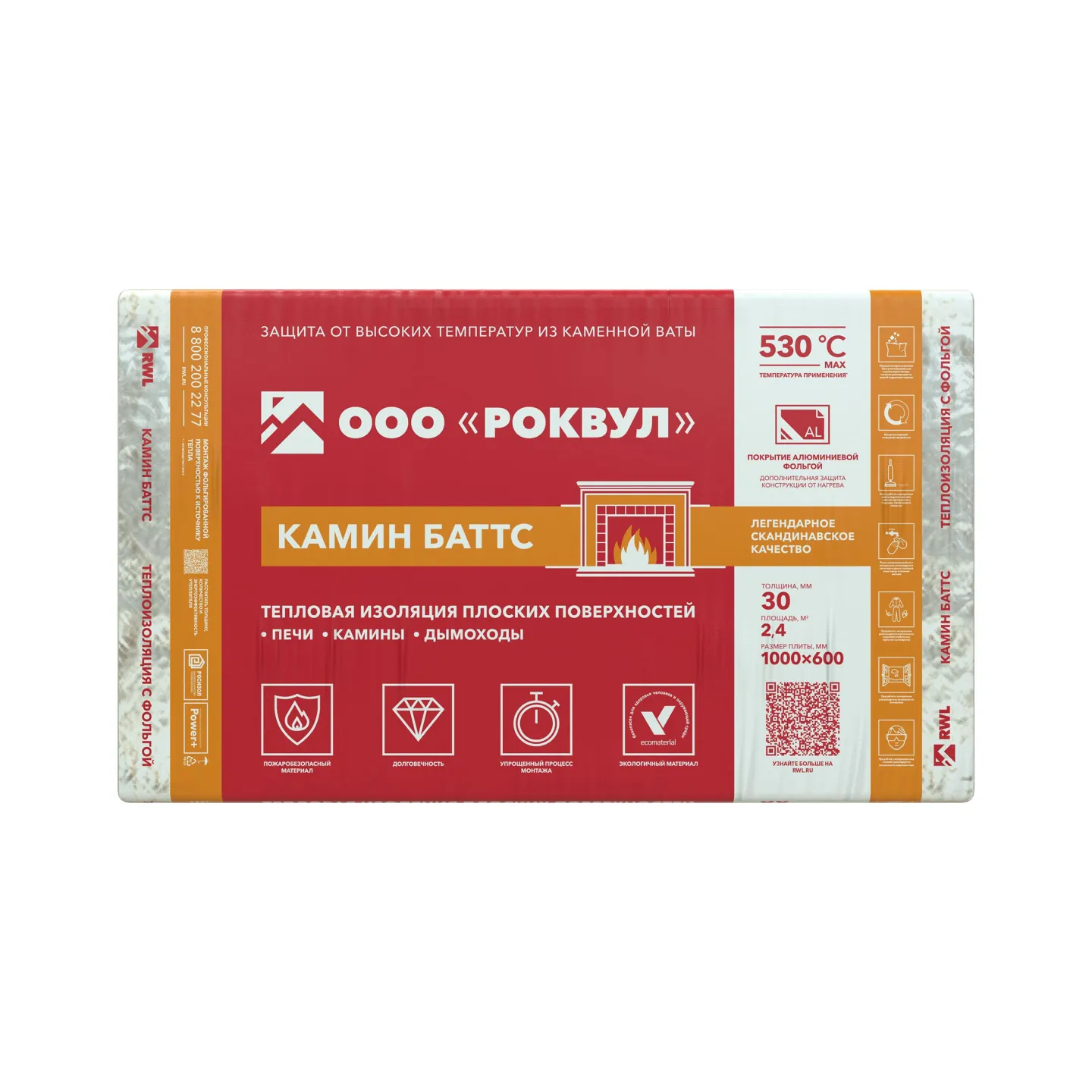 Утеплитель Rockwool КАМИН Баттс базальтовая плита 1000х600х30мм