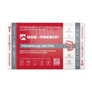 Утеплитель Rockwool Рокфасад Д Экстра базальтовая плита 1000х600х150мм