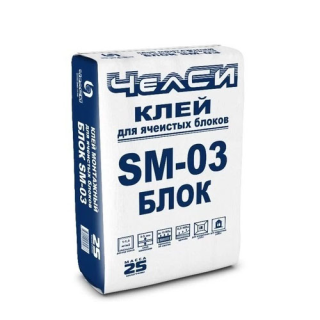 Клей для Газоблока Блок SM-03 ЗИМА (до -15°C) ЧелСИ